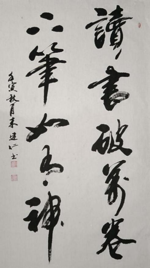 廖建仁——资产型艺术家收藏价值排行榜