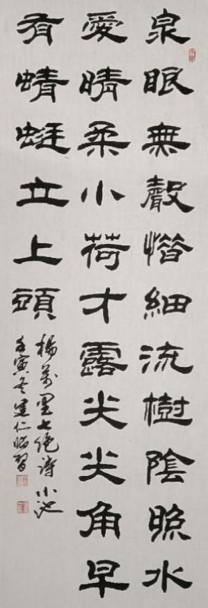 廖建仁——资产型艺术家收藏价值排行榜