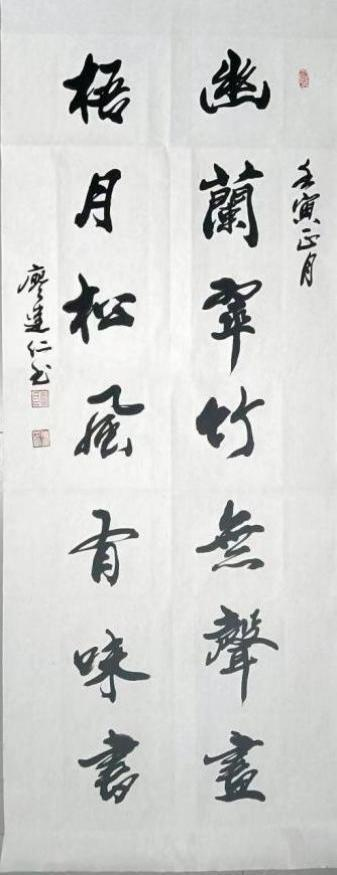 廖建仁——资产型艺术家收藏价值排行榜