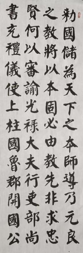 廖建仁——资产型艺术家收藏价值排行榜