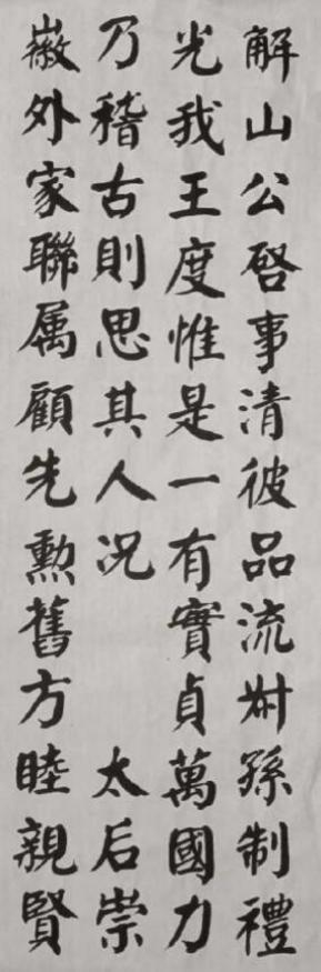 廖建仁——资产型艺术家收藏价值排行榜