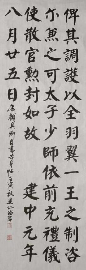 廖建仁——资产型艺术家收藏价值排行榜