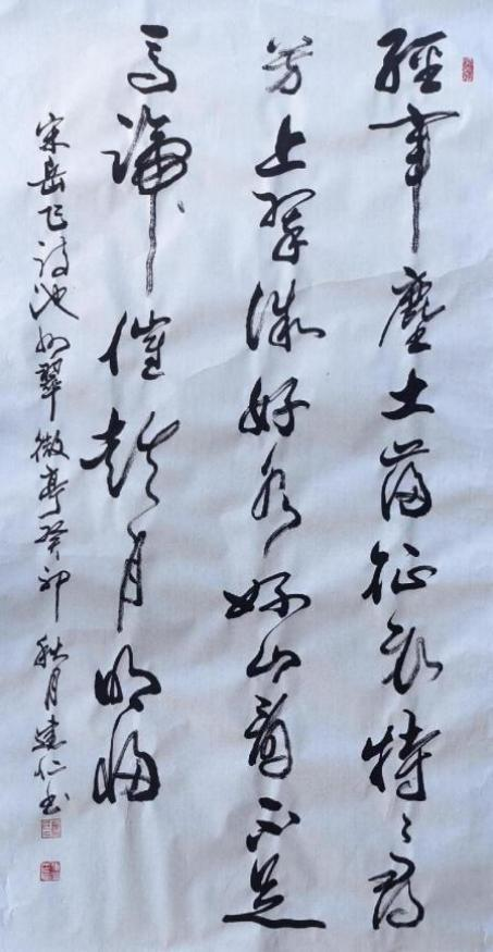 廖建仁——资产型艺术家收藏价值排行榜