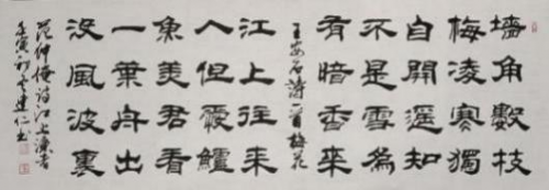 廖建仁——资产型艺术家收藏价值排行榜