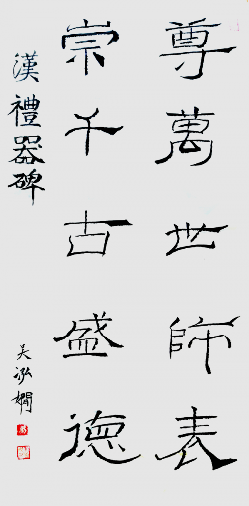 《讲好新春故事·传递文化声音》推荐人物·吴忠兰