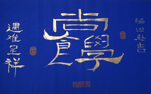 《讲好新春故事·传递文化声音》推荐人物·吴忠兰