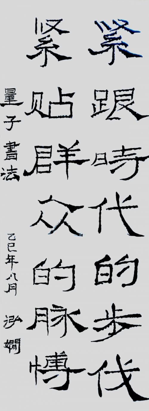 《讲好新春故事·传递文化声音》推荐人物·吴忠兰