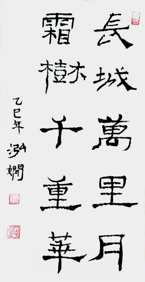 《讲好新春故事·传递文化声音》推荐人物·吴忠兰