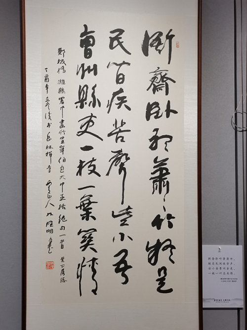 《讲好新春故事传递文化声音》推荐人物·林理明