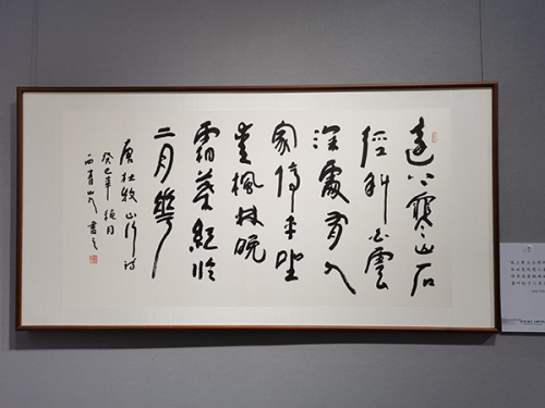 《讲好新春故事传递文化声音》推荐人物·林理明