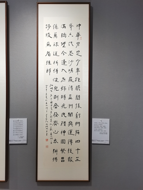 《讲好新春故事传递文化声音》推荐人物·林理明