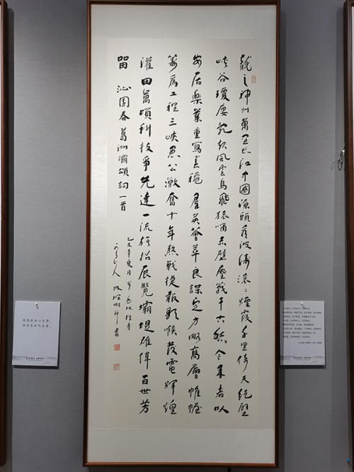 《讲好新春故事传递文化声音》推荐人物·林理明