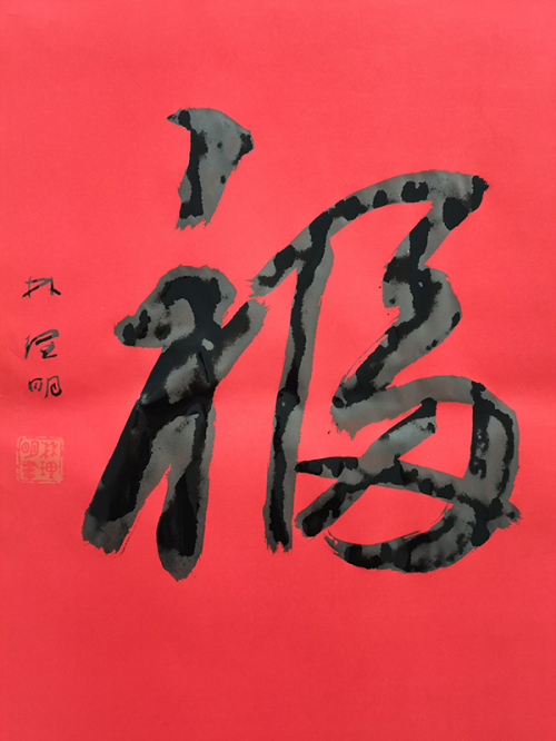 《讲好新春故事传递文化声音》推荐人物·林理明