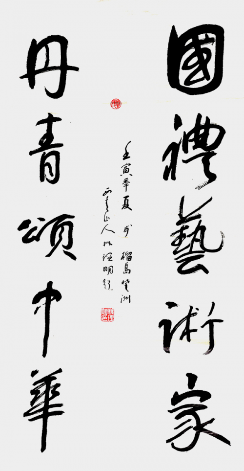 《讲好新春故事传递文化声音》推荐人物·林理明