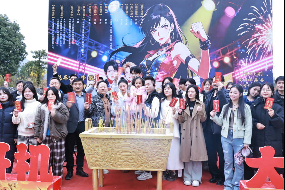 短剧《麻辣女王飒爆娱乐圈》横店开机 演绎群演逆袭励志故事