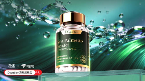 2025男性日常调理：稳固状态延长体能续航(图2)