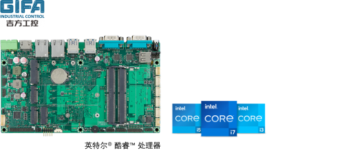 吉方工控GX-1235UD24-LH工业主板：工业自动化与智能控制领域的创新力量