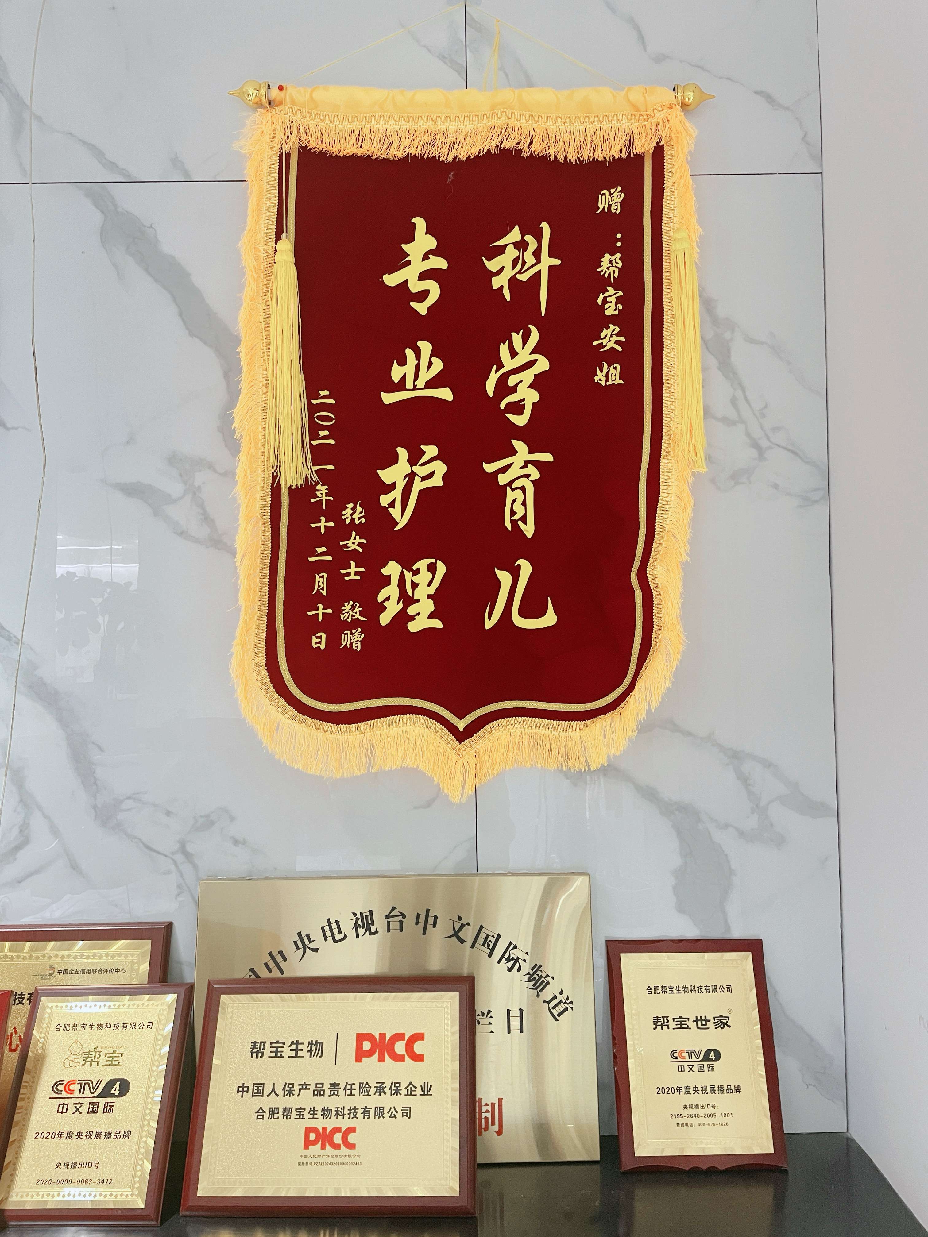 宝宝面部湿疹怎么处理？宝妈必看的科学护理方法