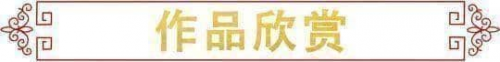 胥力浦——迎新春·庆元旦重点推荐艺术家
