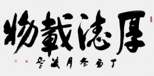 �����ơ����ʲ����������ղؼ�ֵ���а�