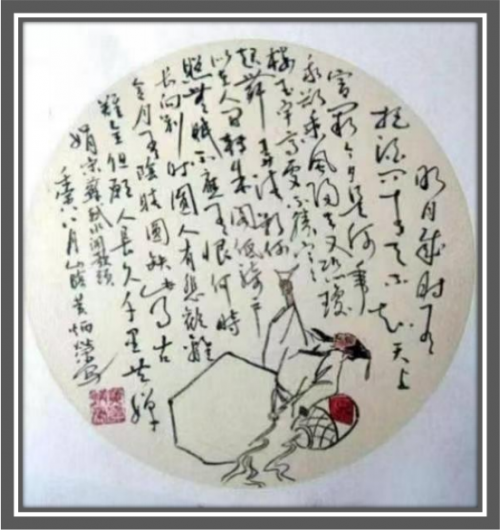 黄炳荣——联合国推广大使