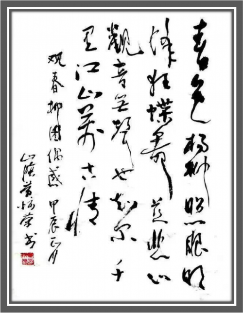 黄炳荣——联合国推广大使