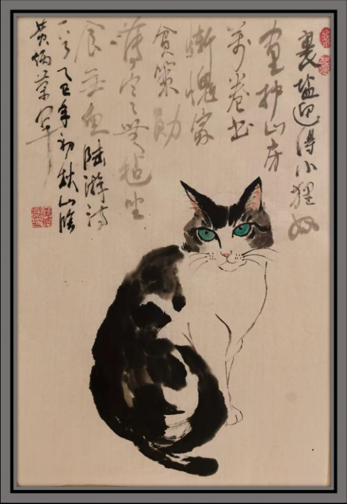 黄炳荣——联合国推广大使