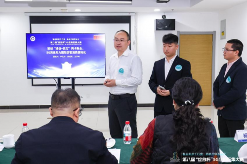 荣获第八届“绽放杯”全国赛优秀奖——5G消息+AI赋能，提升外籍来华人员支付便利性
