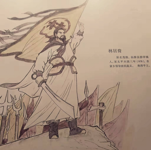 神秘辜氏家族——林昌辜氏文化发源辛姓来历比干林氏游洋林比干西平王林居裔仙游莆田后裔第3张