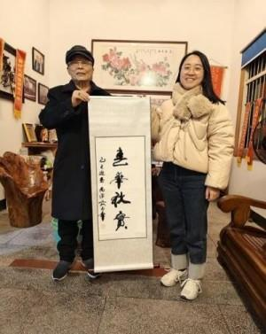 俞志华——联合国推广大使