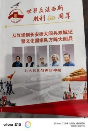 俞志华——联合国推广大使