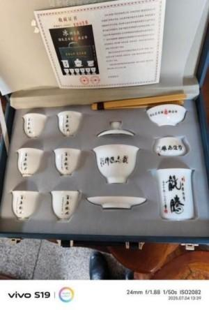 俞志华——联合国推广大使