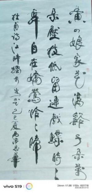 俞志华——联合国推广大使