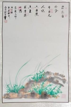 俞志华——联合国推广大使