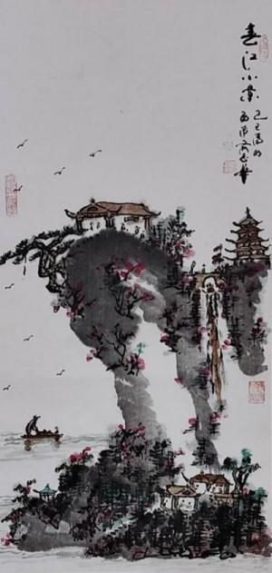 俞志华——联合国推广大使