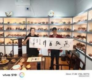 俞志华——联合国推广大使