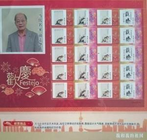 俞志华——联合国推广大使