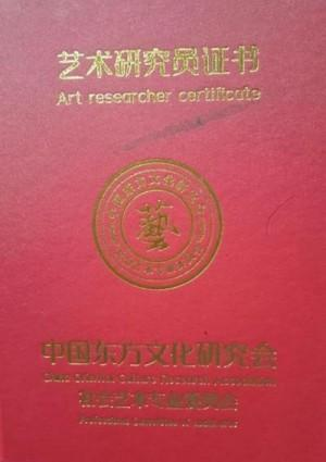 俞志华——联合国推广大使