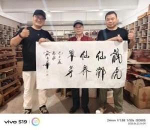 俞志华——联合国推广大使