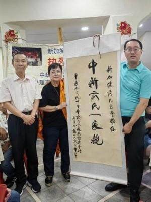 俞志华——联合国推广大使