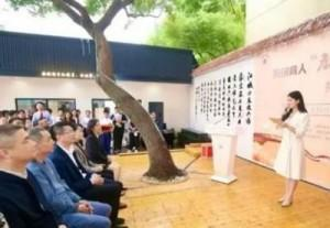 俞志华——联合国推广大使