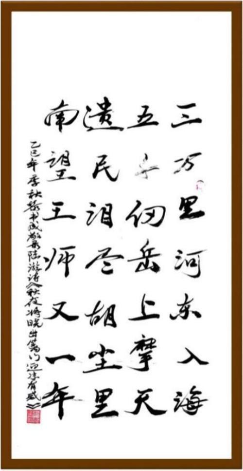 黎书成——联合国推广大使