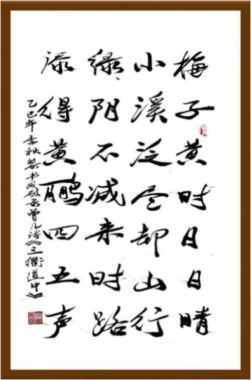 黎书成——联合国推广大使