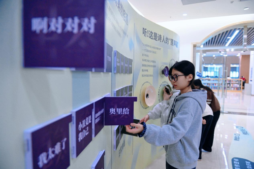 新疆图书馆放大招！诗词还能这么玩？