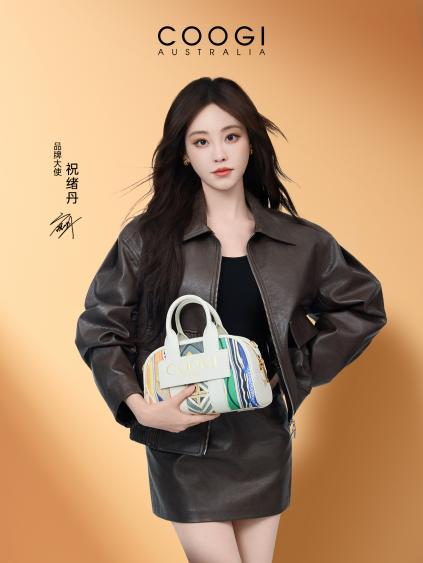 明星同款轻松get!Coogi(库吉)苦瓜纹包多元穿搭，成时尚圈新宠