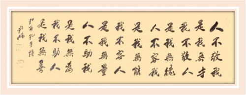 潘新明——联合国推广大使