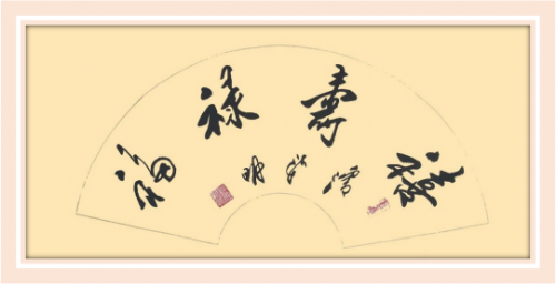 潘新明——联合国推广大使