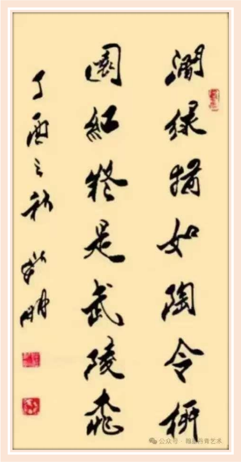 潘新明——联合国推广大使