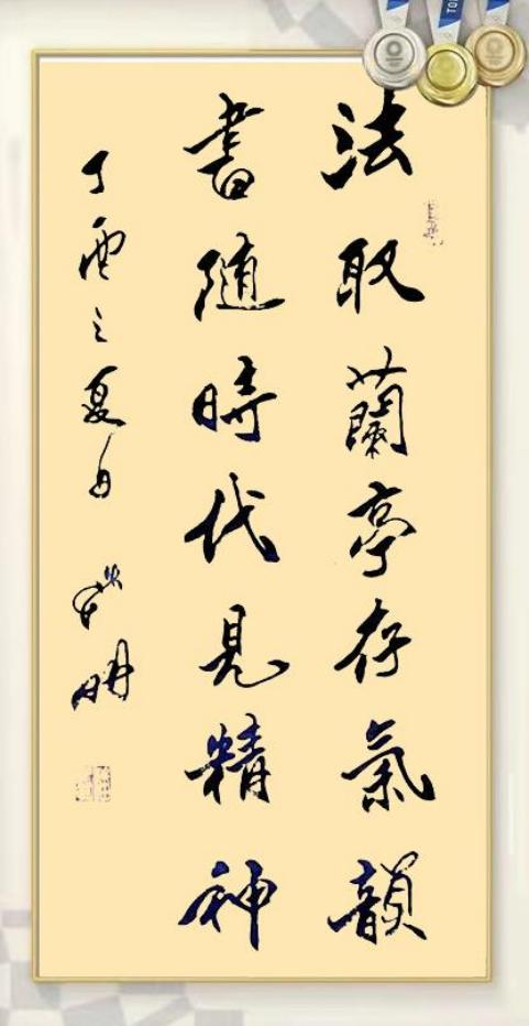 潘新明——联合国推广大使