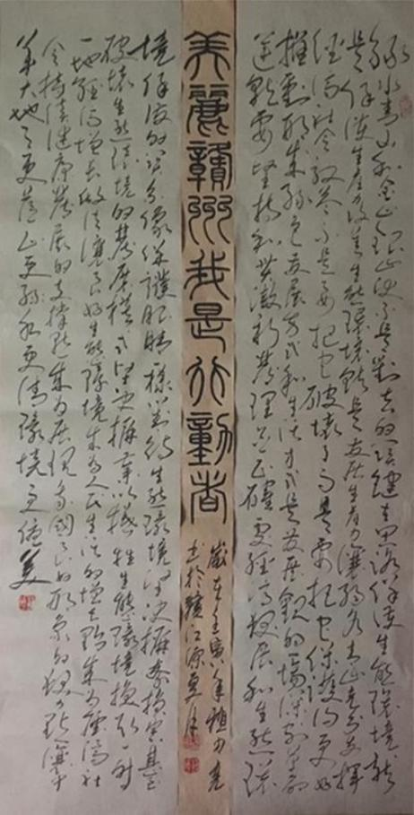 ��ǧ��ī����ʱ���̵����衷��ҵս�Ժ��������ҡ���������